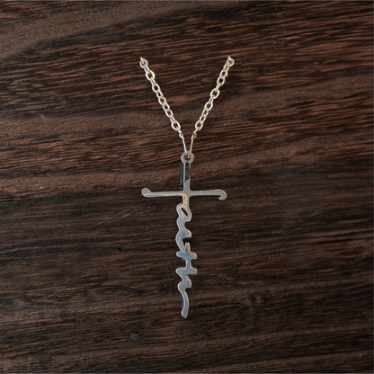 Faith Cross (Silver Stainless Steel) Necklace